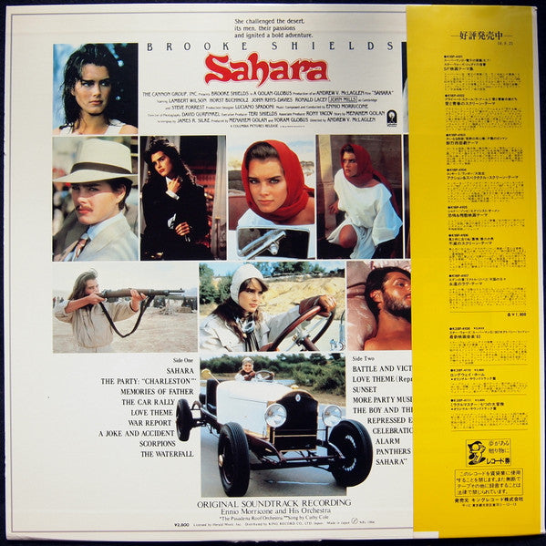Master Release: Sahara (Bande Originale Du Film) by Ennio Morricone