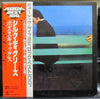 Boz Scaggs - Silk Degrees (Vinyl, LP, Album, Reissue) Very Good Plus (VG+) / Very Good Plus (VG+)