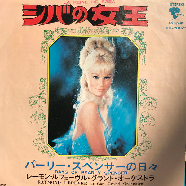 Master Release: La Reine De Saba / Days Of Pearly Spencer by Raymond Lefèvre Et Son Grand Orchestre