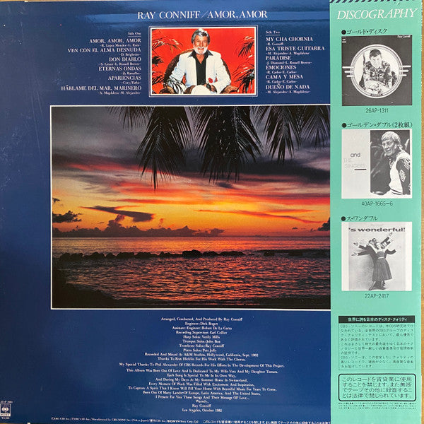 Master Release: Amor, Amor by Ray Conniff