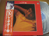 Hiroshi Itsuki - ここに真実の詩がある　ひろしとギター② (Vinyl, LP, Album) Very Good Plus (VG+) / Very Good Plus (VG+)