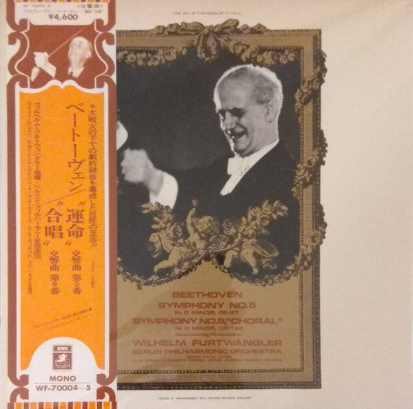Release: Symphony No.5 In C Minor, Symphony No.9 "Choral"-Vinyl-Japan-None-WF-70004-5-14793730