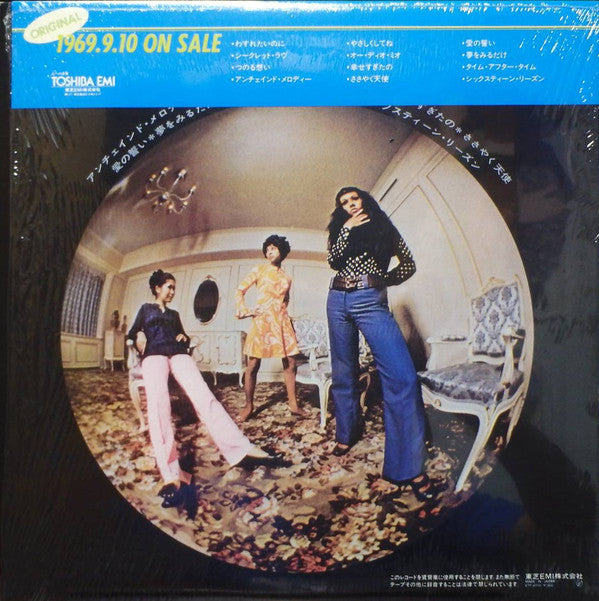 Release: わすれたいのに-Vinyl-Japan-1983-ETP-40156-12955987