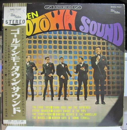 Release: Unknown Release-Vinyl-Japan-1968-SWG-7107-14679989
