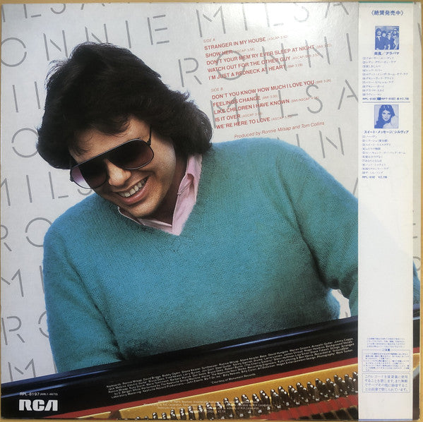 Master Release: Keyed Up by Ronnie Milsap