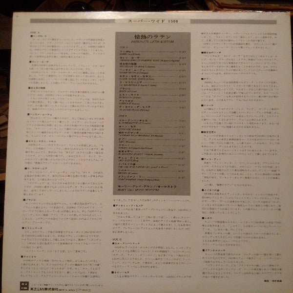 Release: Unknown Release-Vinyl-Japan-None-TP-40044-15690488