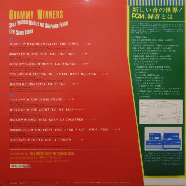 Love Sound Fusion - Grammy Winners