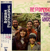 The Fifth Dimension - The Magic Garden (Vinyl, LP, Album, Promo, Stereo) Very Good Plus (VG+) / Very Good (VG)
