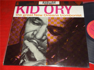 Master Release: Kid Ory And His Creole Jazz Band by Kid Ory And His Creole Jazz Band