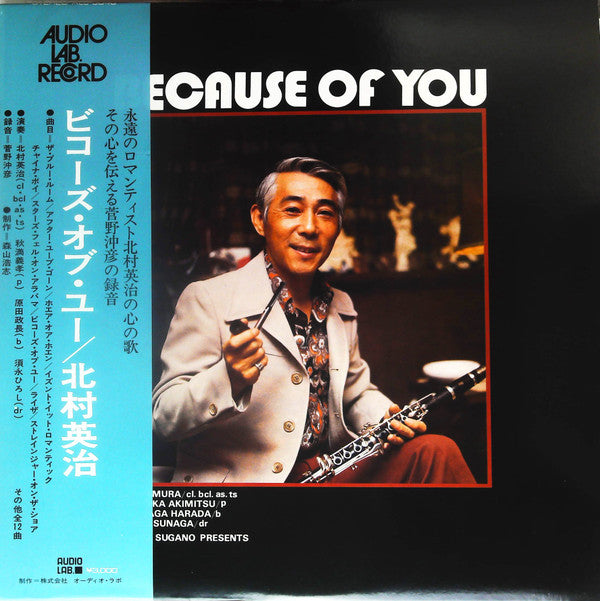 Release: Because Of You-Vinyl-Japan-1976-ALJ-3046-14654836
