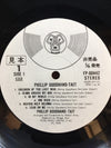 Phillip Goodhand-Tait - Rehearsal (Vinyl, LP, Album, Promo) Very Good (VG) / Good Plus (G+)