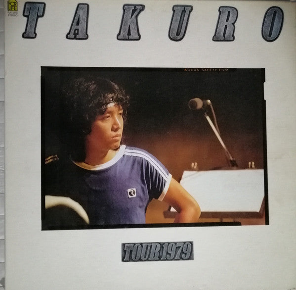 Release: Unknown Release-Vinyl-Japan-1979-FLX4501-14701012