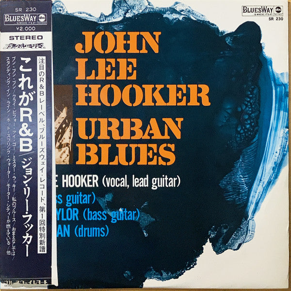 Master Release: Urban Blues by John Lee Hooker