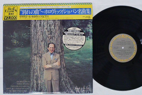 Release: New Recordings Of Chopin-Vinyl-Japan-1982-20AC 1552-11400659