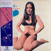 Kikko Matsuoka - 松岡きっこのラブ・ラブ25時 (Vinyl, LP, Album, Record Store Day, Reissue) Near Mint (NM or M-) / Near Mint (NM or M-)
