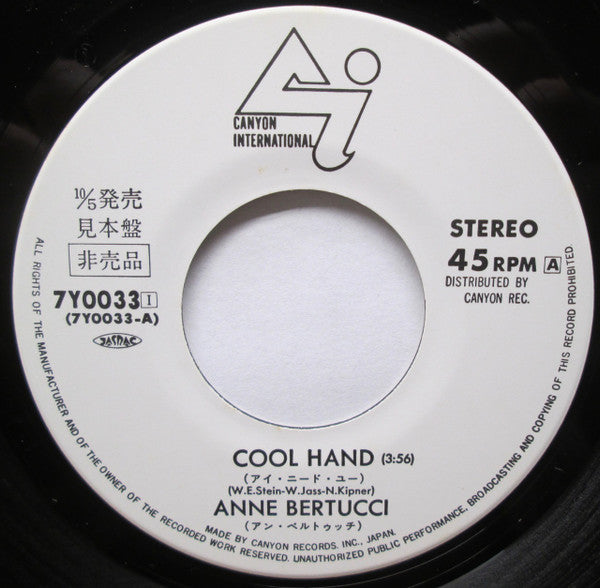 Cool Hand