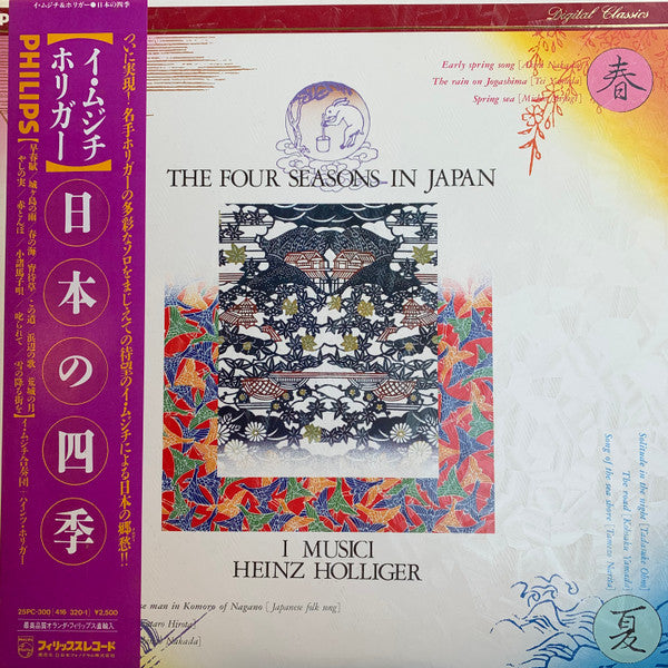 Master Release: The Four Seasons In Japan by I Musici
