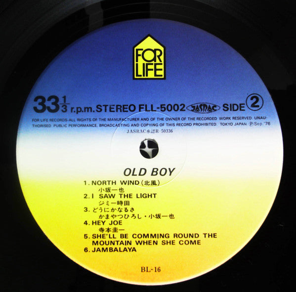 Old Boy