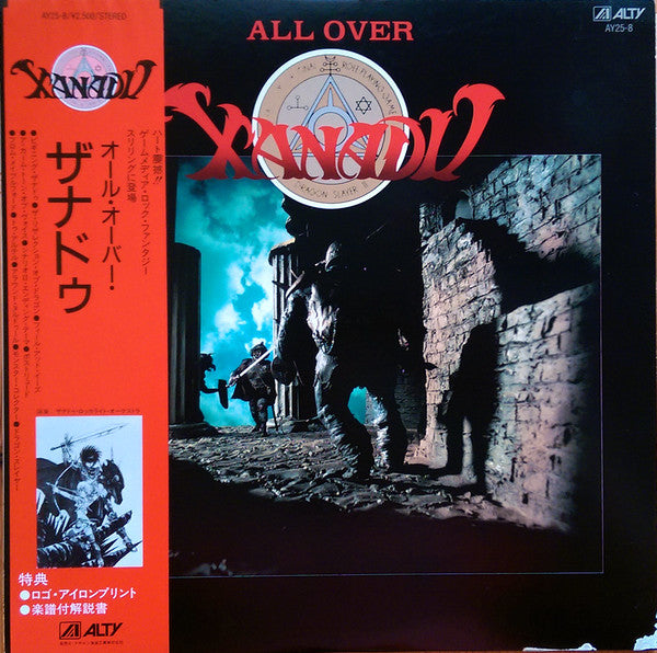Master Release: All Over Xanadu オール・オーバー・ザナドゥ by Xanadu Rockalight Orchestra