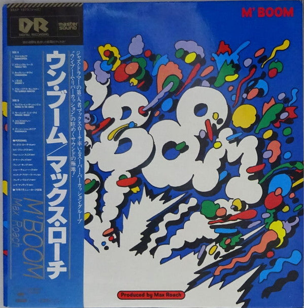 Master Release: M'Boom by Max Roach