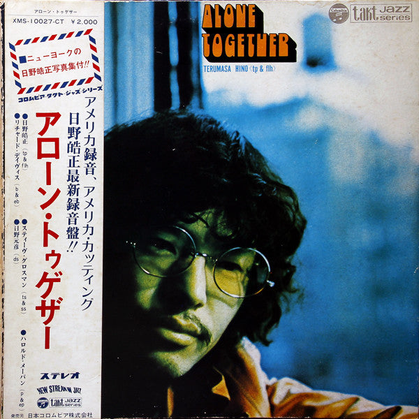 Master Release: Alone Together by Terumasa Hino
