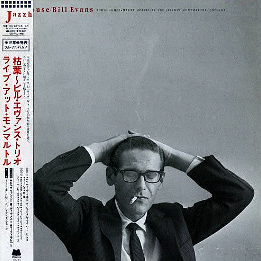 Release: Jazzhouse-Vinyl-Japan-1987-VIJ-28141-5383335