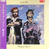 Wax (6) - Magnetic Heaven (Vinyl, LP, Promo) Near Mint (NM or M-) / Very Good Plus (VG+)
