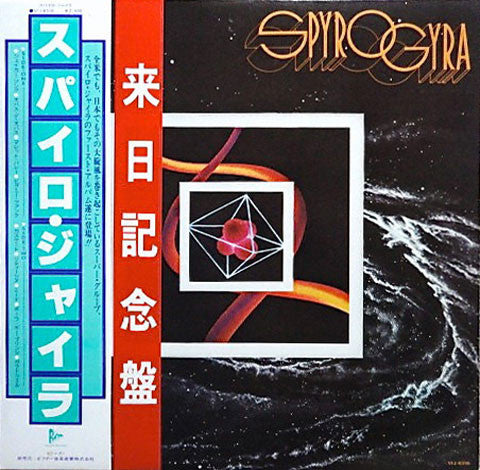 Release: Spyro Gyra-Vinyl-Japan-1977-VIJ-6316-1690012