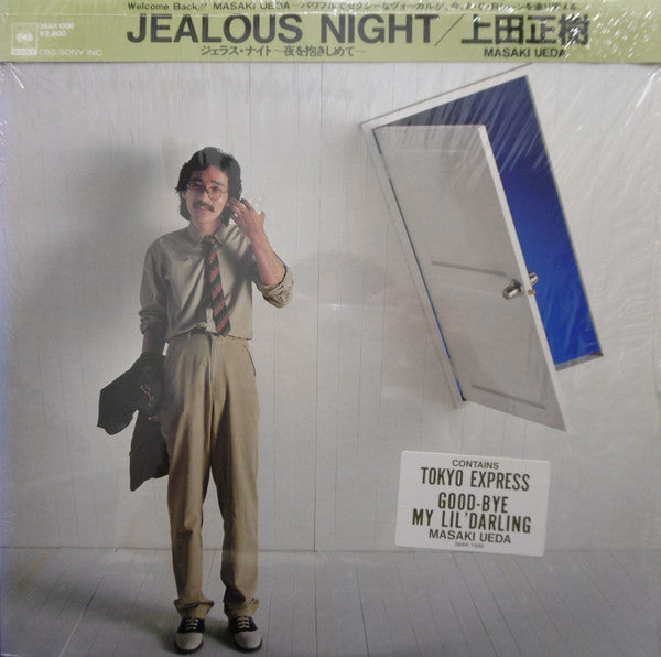 Release: Jealous Night-Vinyl-Japan-1981-28AH1300-9343132