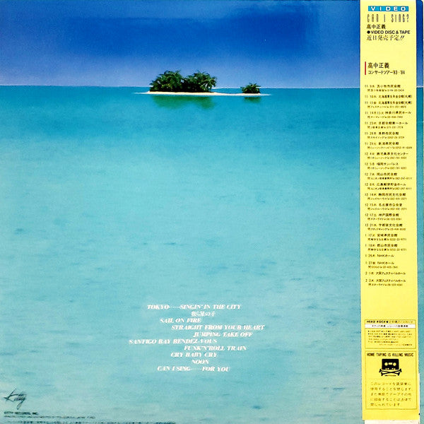 Master Release: Can I Sing? by Masayoshi Takanaka