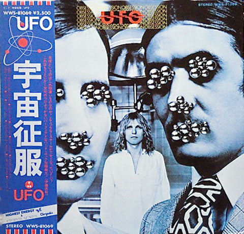 Master Release: Obsession by UFO (5)