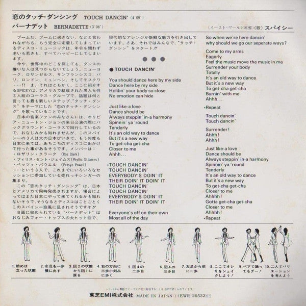 Release: Touch Dancin'-Vinyl-Japan-1978-EWR-20532-2841707