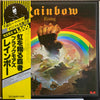 Rainbow - Rainbow Rising (Vinyl, LP, Album, Limited Edition, Reissue)