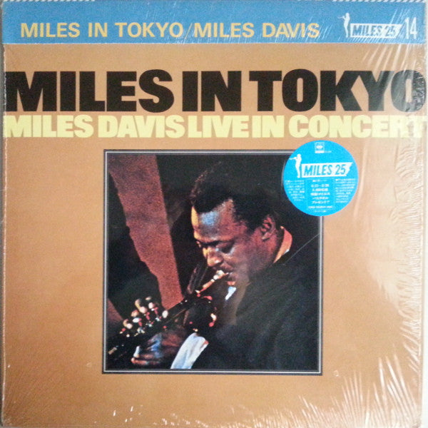 Release: Miles In Tokyo (Miles Davis Live In Concert)-Vinyl-Japan-1981-18AP 2064-3758804