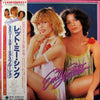 Emly Starr Explosion - Let Me Sing (Vinyl, LP, Album) Very Good (VG) / Good Plus (G+)