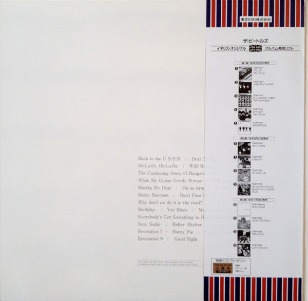 Release: The Beatles-Vinyl-Japan-1992-TOJP 7080-81-4473318