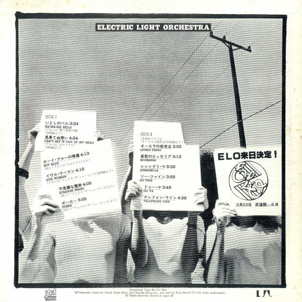 Master Release: Olé ELO by Electric Light Orchestra
