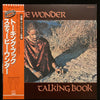 Stevie Wonder - Talking Book = トーキング・ブック (Vinyl, LP, Album, Reissue...