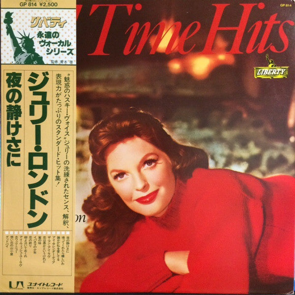 Release: Unknown Release-Vinyl-Japan-1980-GP 814, UAST 25352-6768319