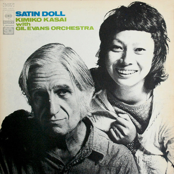Satin Doll = サテン・ドール