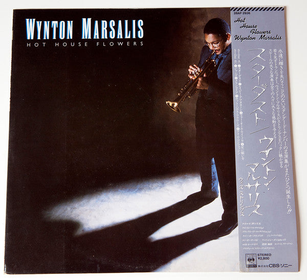 Master Release: Hot House Flowers by Wynton Marsalis