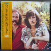 Crosby & Nash - Wind On The Water (Vinyl, LP, Album) Very Good Plus (VG+) / Very Good (VG)
