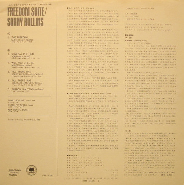 Freedom Suite