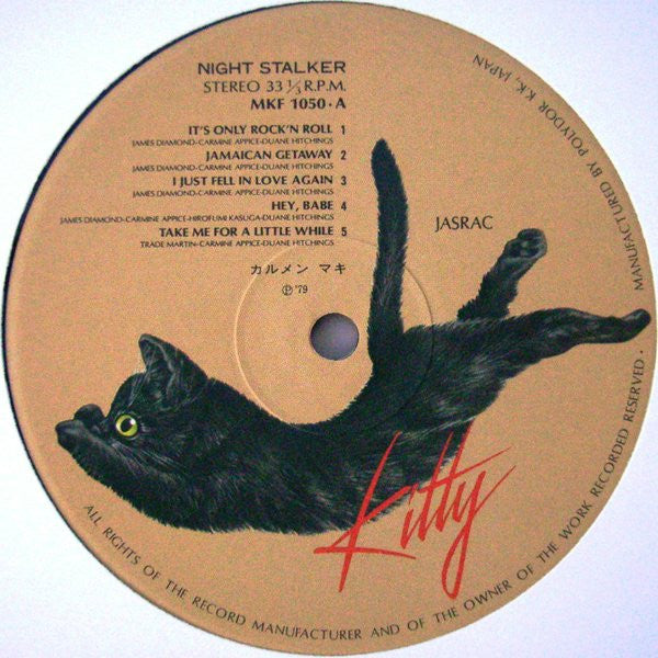 Night Stalker = ナイト・ ストーカー