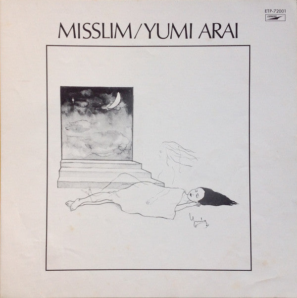 Misslim = ミスリム