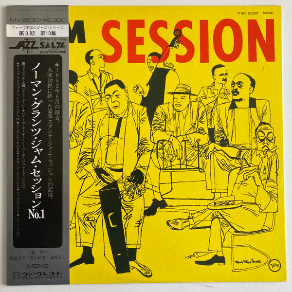 Norman Granz' Jam Session #1