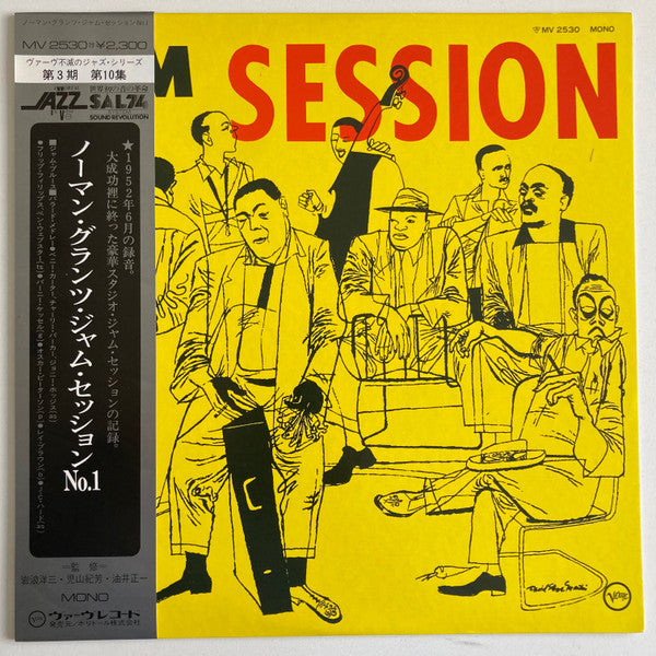 Norman Granz' Jam Session #1