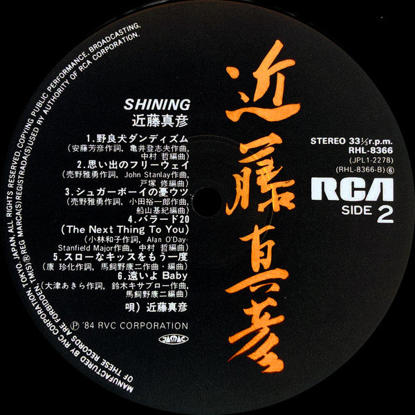 Shining