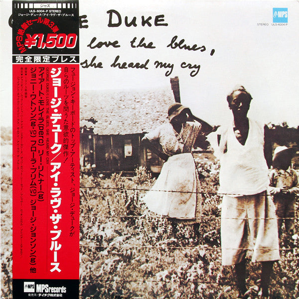 Master Release: I Love The Blues, She Heard My Cry by George Duke