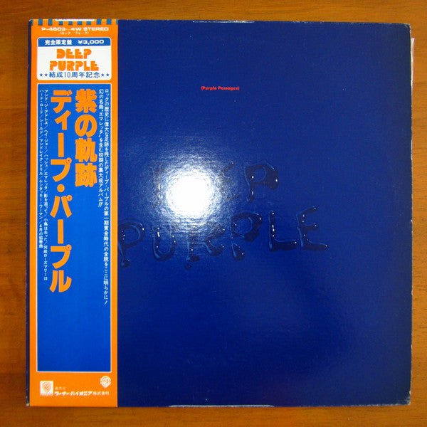 Release: Purple Passages-Vinyl-Japan-1979-P-4603~4W-8779290